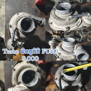 เทอร์โบ สิบล้อ มิตซูบิชิ FUSO