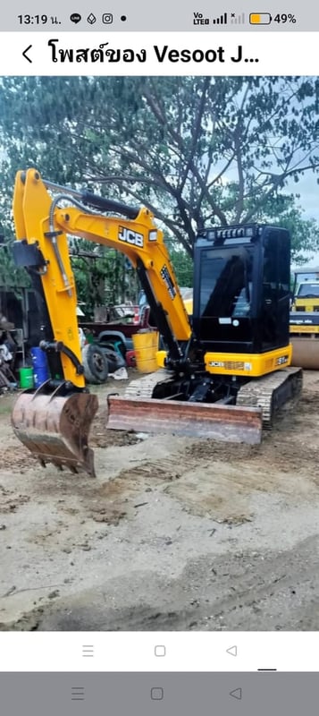 ขายแบคโฮ JCB