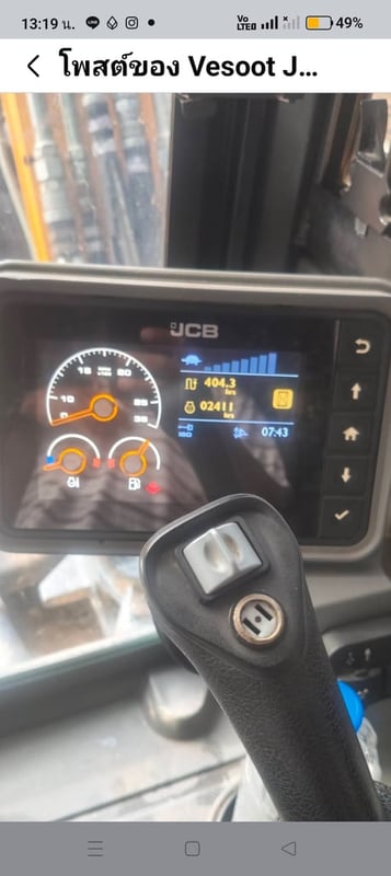 ขายแบคโฮ JCB ขายแบคโฮ JCB