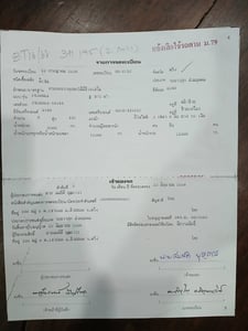 HINO 3H รถ10ล้อบรรทุกน้ำ