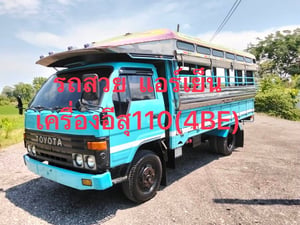  TOYOTA ไดน่า วางเครื่องอีซูซุ110แรง ปี40