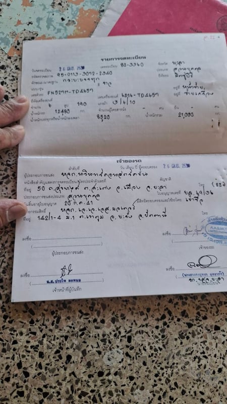 มิตซู FN527(TD)ไอ้หลง 10 ล้อ(2เพลา)190แรง ปี38 