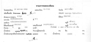 SAYUN SX4256D384TR 350แรงม้า รถบรรทุก หัวลาก 10ล้อ รถบรรทุกอื่นๆ ปี2013