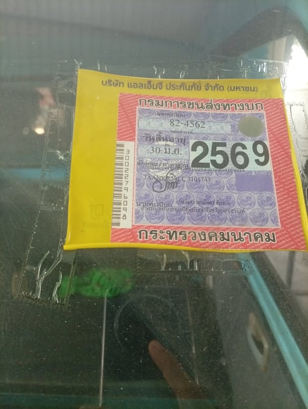 ISUZU NKR 150แรงม้า รถบรรทุก 4ล้อ รถบรรทุกอื่นๆ ปี2018