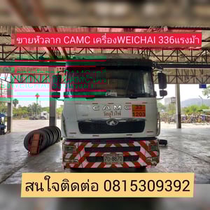 CAMC HNTT250H33DC2M 336แรงม้า รถบรรทุก 10ล้อ หัวลาก เฉพาะหัว ปี2014 เลขไมล์น้อยกว่า 500,000 กม.