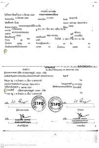 ISUZU FVZ 300แรงม้า รถบรรทุก 10ล้อ ดั้มพ์ ปี2015 เลขไมล์น้อยกว่า 500,000 กม.