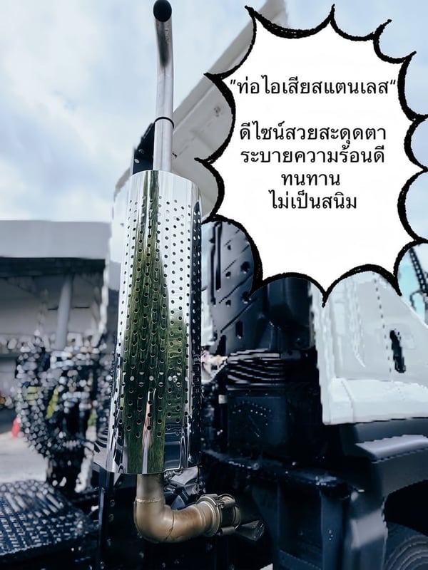 รถใหม่ป้ายแดง GXZ 349 แรงม้า 10ล้อหัวลาก ดาวน์เริ่มต้น 100,000 บาท