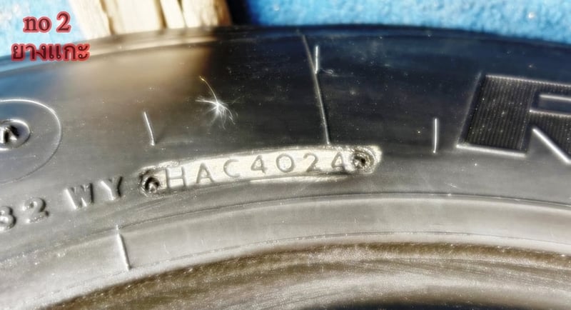 ยางเก่า บรรทุก BS 750r16 radial ชุดนี้ เป็นยางแกะดอกยาง มี 2เส้น ปี21 และ 24