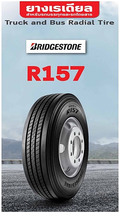Bridgestone รุ่น R157 ขนาด 11R 22.5 Tbr ยางใหม่ เส้นละ9,450บาท