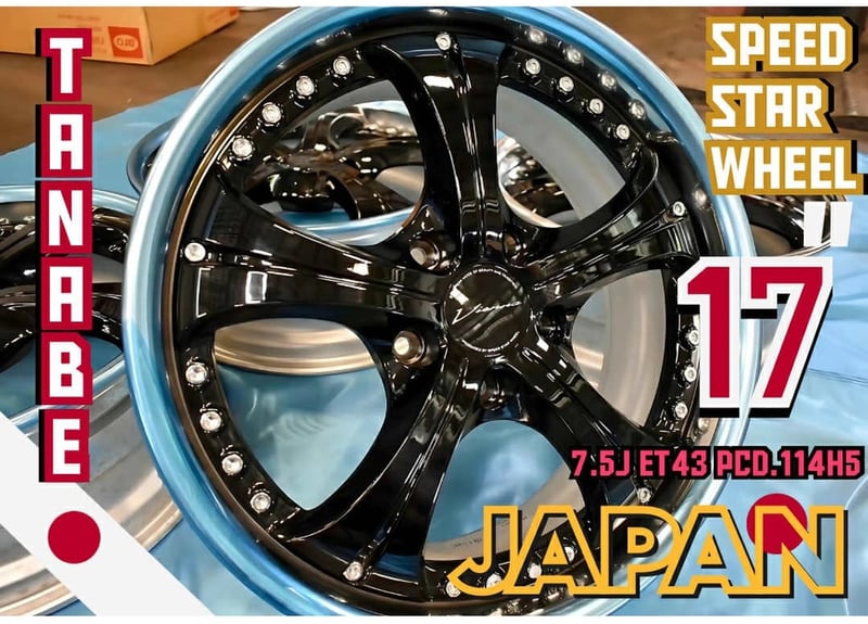 ล้อใหม่ มือหนึ่ง เก่าเก็บ 17 inch made in japan