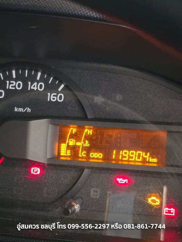 4 ล้อ จัมโบ้ ฮีโน่ ATOM 300 ตู้ยาว 3 เมตร เครื่อง 136 แรง ปี 65 4 ล้อ จัมโบ้ ฮีโน่ ATOM 300 ตู้ยาว 3 เมตร เครื่อง 136 แรง ปี 65