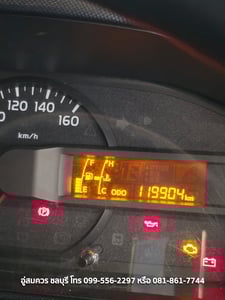 4 ล้อ จัมโบ้ ฮีโน่ ATOM 300 ตู้ยาว 3 เมตร เครื่อง 136 แรง ปี 65 4 ล้อ จัมโบ้ ฮีโน่ ATOM 300 ตู้ยาว 3 เมตร เครื่อง 136 แรง ปี 65