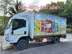 ISUZU NPR 130แรงม้า รถบรรทุก 6ล้อ ตู้แห้ง ปี2011 ISUZU NPR 130แรงม้า รถบรรทุก 6ล้อ ตู้แห้ง ปี2011