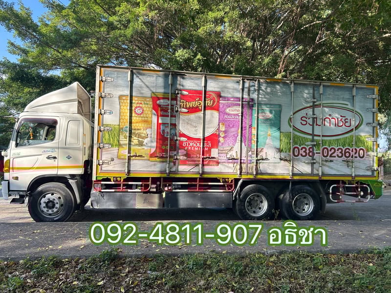 HINO FL 260แรงม้า รถบรรทุก 10ล้อ ตู้แห้ง ปี2011 HINO FL 260แรงม้า รถบรรทุก 10ล้อ ตู้แห้ง ปี2011