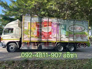 HINO FL 260แรงม้า รถบรรทุก 10ล้อ ตู้แห้ง ปี2011 HINO FL 260แรงม้า รถบรรทุก 10ล้อ ตู้แห้ง ปี2011
