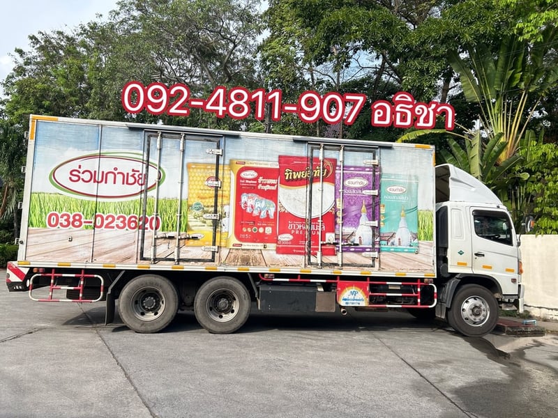 HINO FL 260แรงม้า รถบรรทุก 10ล้อ ตู้แห้ง ปี2014 HINO FL 260แรงม้า รถบรรทุก 10ล้อ ตู้แห้ง ปี2014