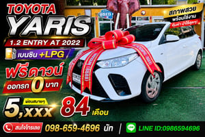 🚗 ขวัญใจมหาชน ประหยัดสุดขีด 2 ระบบ ราคาจับต้องง่าย! 🚗 TOYOTA YARIS 1.2 ENTRY AT ปี 2022 เบนซิน + แก๊ส LPG 🚗 ขวัญใจมหาชน ประหยัดสุดขีด 2 ระบบ ราคาจับต้องง่าย! 🚗 TOYOTA YARIS 1.2 ENTRY AT ปี 2022 เบนซิน + แก๊ส LPG