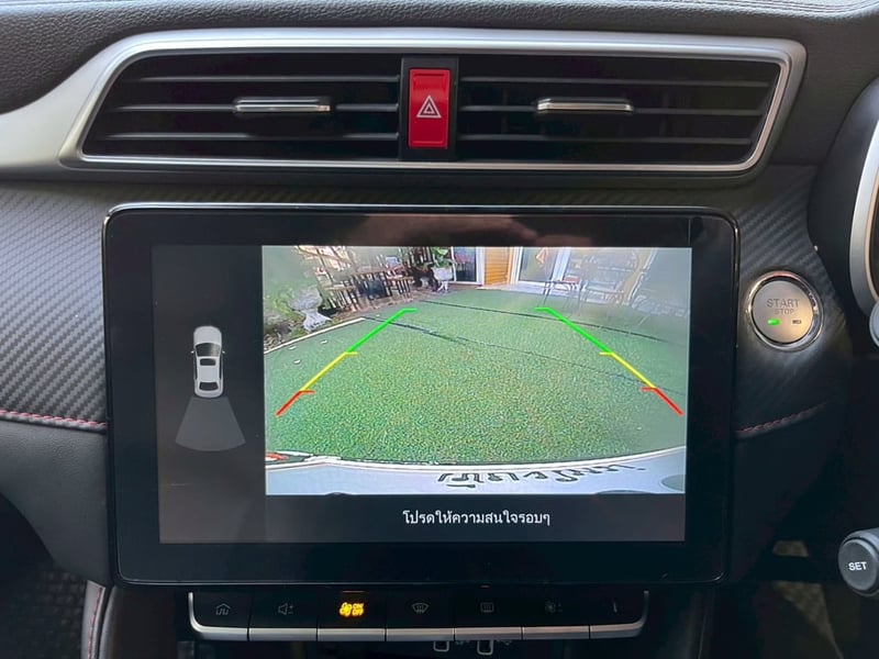 🏎️ MG 5 1.5 LIMITED EDITION AUTO ปี 2023! 🏎️ 🏎️ MG 5 1.5 LIMITED EDITION AUTO ปี 2023! 🏎️