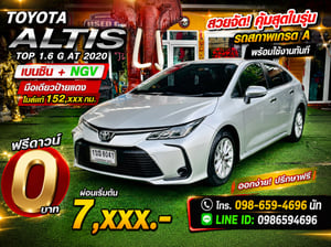 🚗 ซีดานมหาชนโฉมปัจจุบัน ตัว TOP 1.6 G ประหยัดเซฟค่าน้ำมัน ผ่อนเบาๆ เจ็ดพันกว่า! 🚗 TOYOTA COROLLA ALTIS 1.6 G AT ปี 2020 (เบนซิน + แก๊ส NGV)
