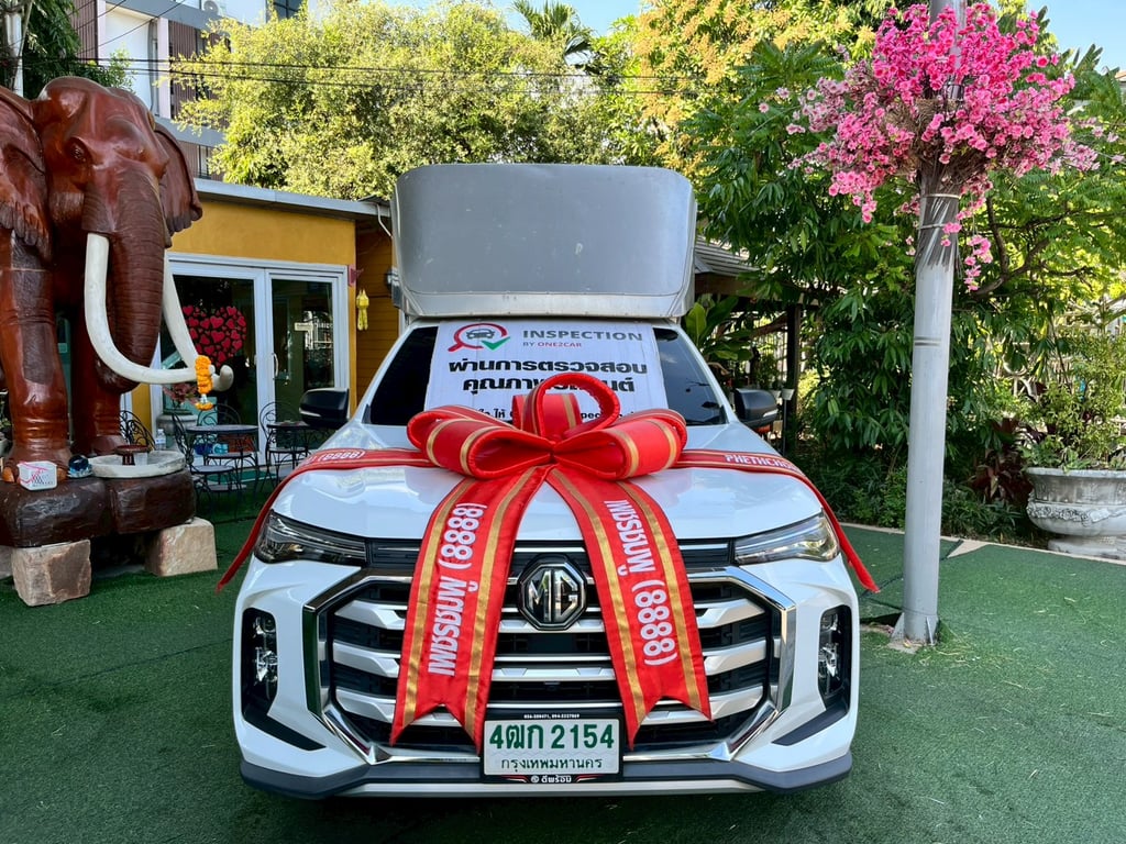 🚚 MG EXTENDER GIANT CAB 2.0 C MT! 🚚