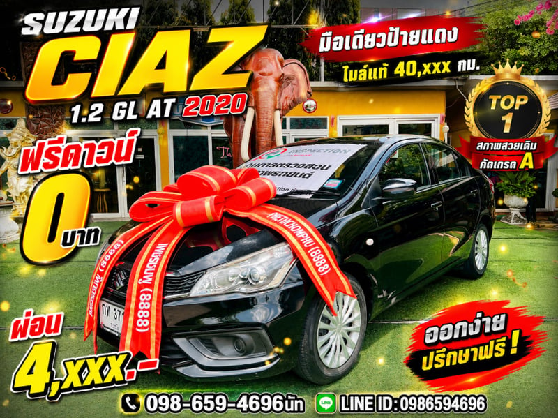 🚗 เก๋งซีดานไซส์ยักษ์ นั่งสบายที่สุด มือเดียวป้ายแดง ไมล์สี่หมื่นโล ผ่อนเบาหวิวสี่พันกว่า! 🚗 SUZUKI CIAZ 1.2 GL AT ปี 2020