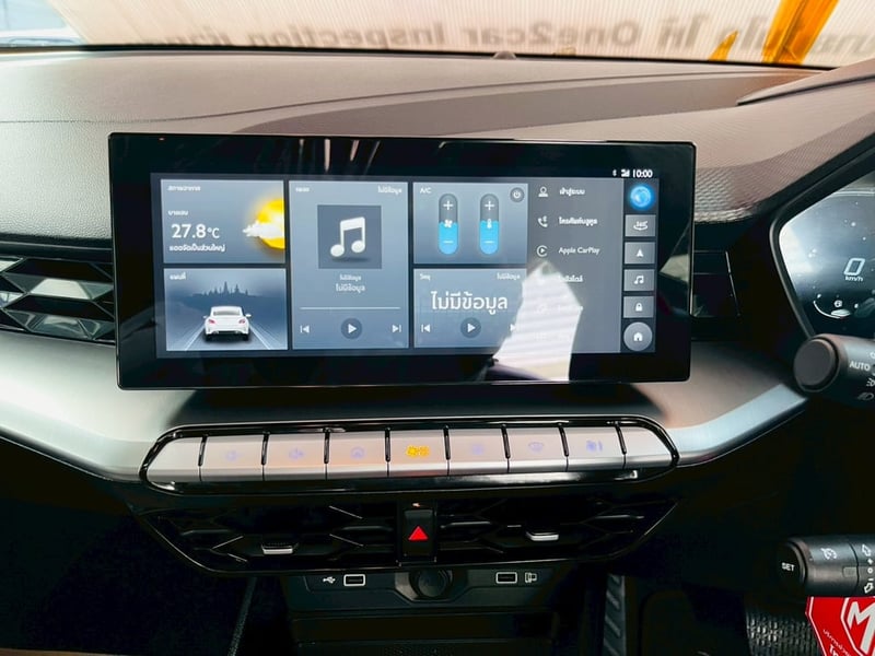 ✨ สภาพป้ายแดงเรียกพี่! MG 5 1.5 X i-SMART (รุ่น TOP สุด) ปี 2025 ✨