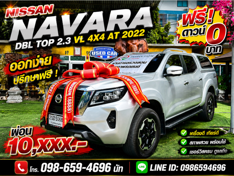 🦅 ราคาพิเศษถูกมาก! ตัว TOP สุด ขับ 4 ล้อ NISSAN NAVARA DBL 2.3 VL 4X4 AT ปี 2022 🦅