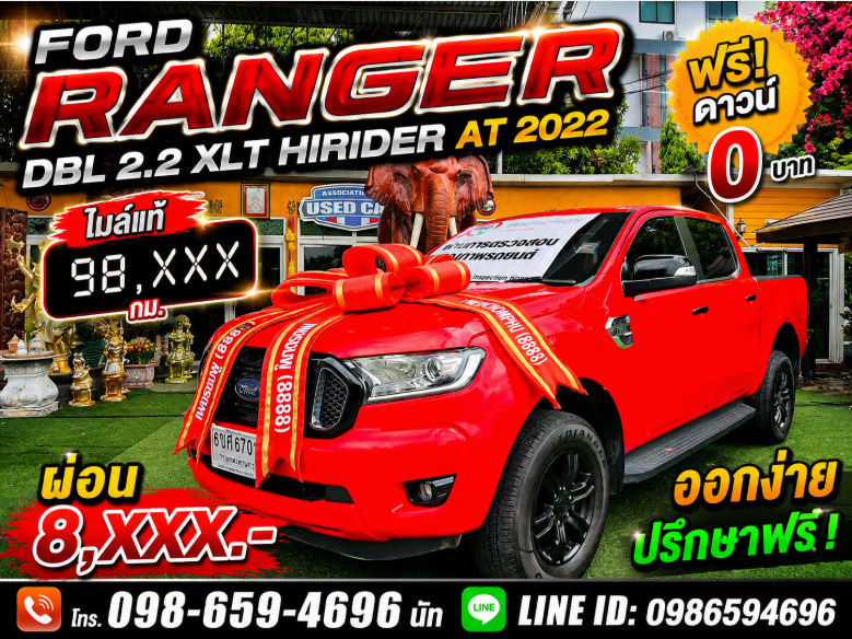 🚩 ฟรีดาวน์ ออกรถ 0 บาท ได้เลย!🚩 🛻 FORD RANGER DBL 2.2 XLT Hi-Rider AT 2022 🛻