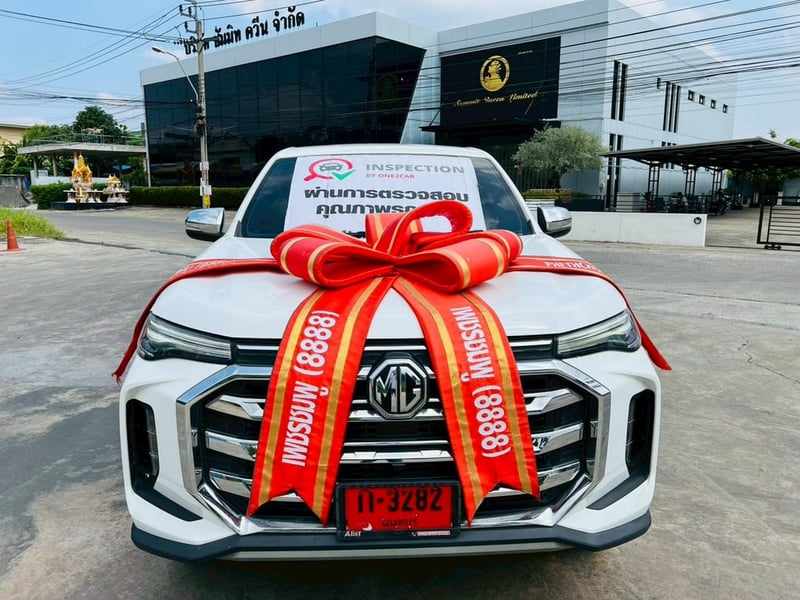 🛻 MG EXTENDER DBL 2.0 GRAND-X AUTO ปี 2026 🛻