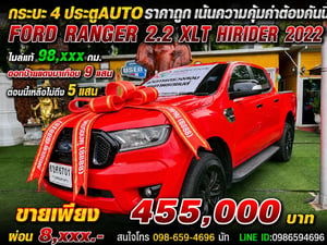 🛻 FORD RANGER DBL 2.2 XLT Hi-Rider AT 2022 🛻