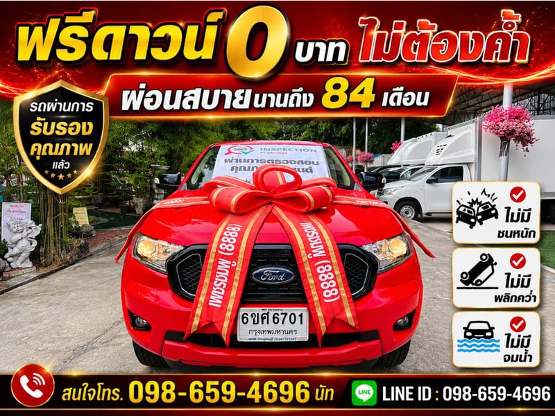 🦅 กระบะพันธุ์แกร่ง สภาพนางฟ้า! FORD RANGER DBL 2.2 XLT HIRIDER AT ปี 2022 🦅