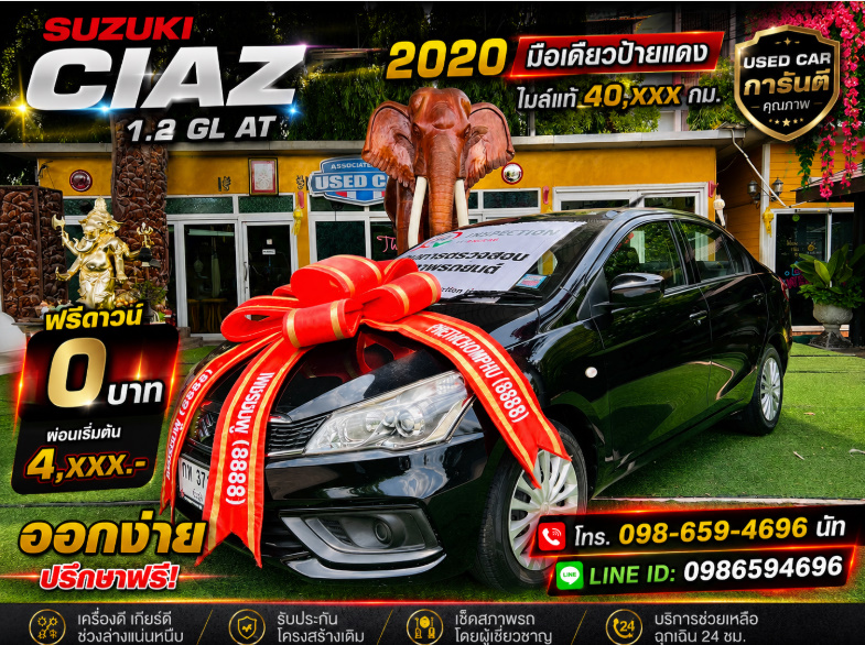 SUZUKI CIAZ 1.2 GL AT ปี 2020