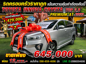 🚐 TOYOTA INNOVA CRYSTA TOP 2.8 PREMIUM AT 2022 🚐