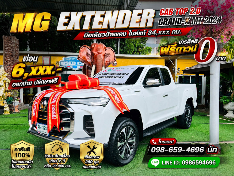 🛻 MG EXTENDER CAB TOP 2.0 GRAND-X MT 2024 🛻