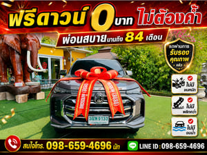 🛻 กระบะตัว TOP ออปชันล้น ราคาถูกที่สุด! MG EXTENDER CAB 2.0 GRAND-X MT ปี 2022 🛻