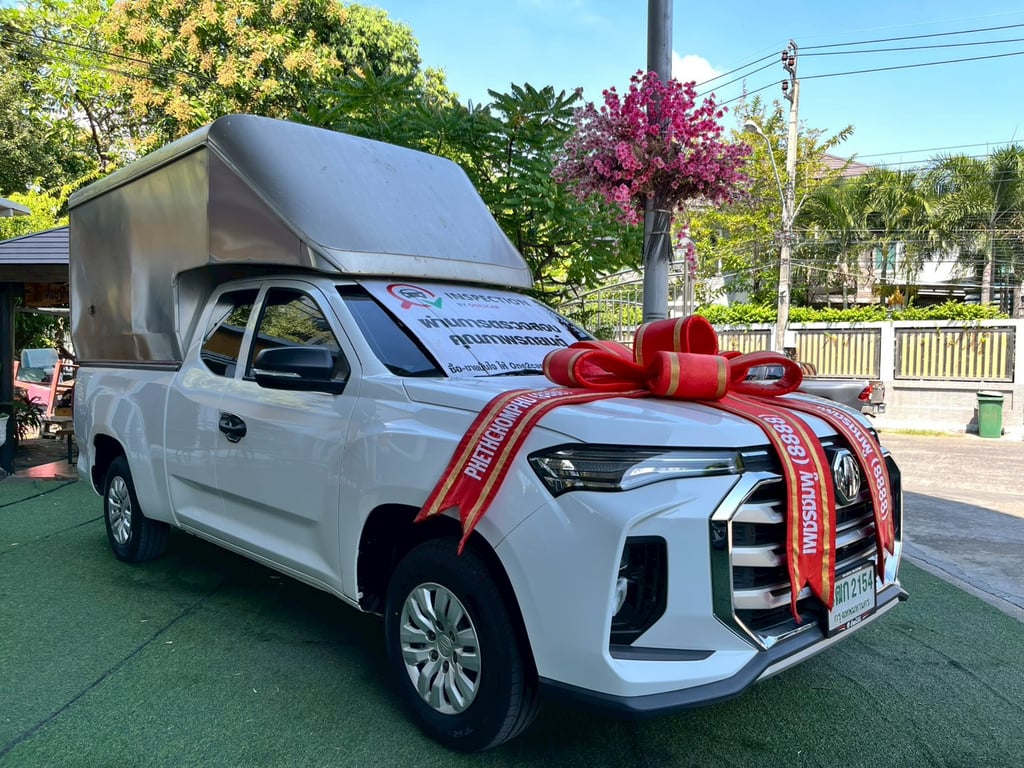 🚚 MG EXTENDER GIANT CAB 2.0 C MT! 🚚