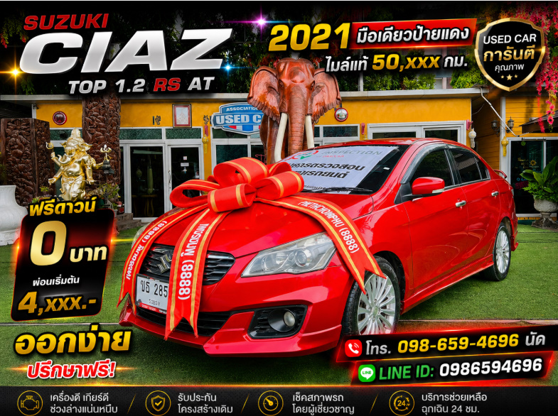 SUZUKI CIAZ TOP 1.2 RS AT ปี ค.ศ.2018 จดทะเบียนปี 2021