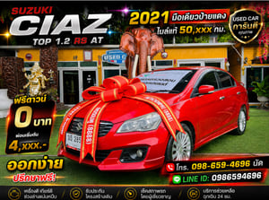 SUZUKI CIAZ TOP 1.2 RS AT ปี ค.ศ.2018 จดทะเบียนปี 2021