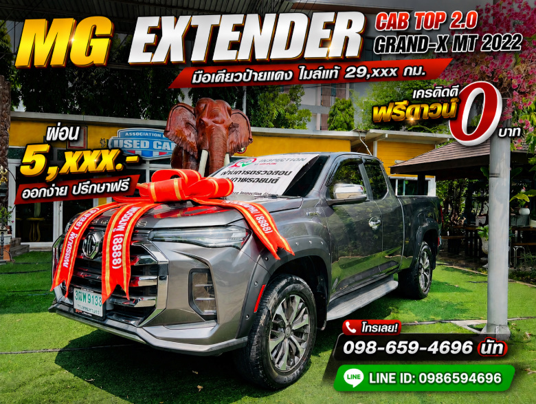 🛻 MG EXTENDER CAB TOP 2.0 GRAND-X MT 2022 🛻