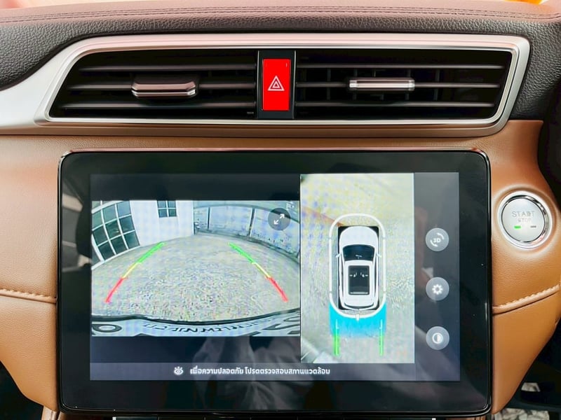 ✨ SUV รุ่นท็อป สภาพป้ายแดง! MG ZS 1.5 V i-SMART ปี 2025 ✨