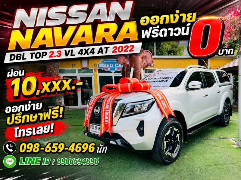 🦅 รถเข้าใหม่ ตัว TOP สุด ขับ 4 ล้อ ราคาถูกที่สุด! NISSAN NAVARA DBL 2.3 VL 4X4 AT ปี 2022 🦅
