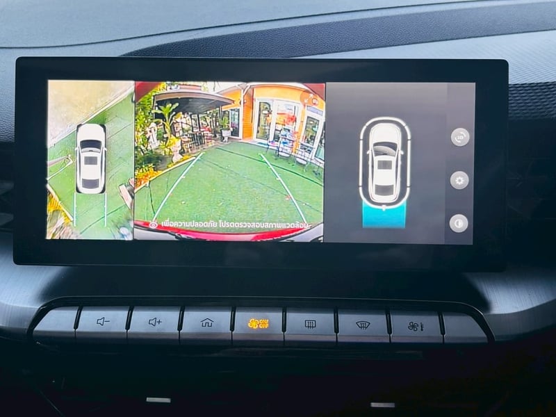 🚘 MG 5 1.5 X (รุ่น TOP สุด) AUTO ปี 2022 จด 2025 🚘