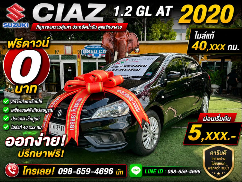🚗 ซีดานไซส์บิ๊ก ห้องโดยสารกว้างที่สุด ไมล์สี่หมื่นโลแท้ สภาพป้ายแดง! 🚗 SUZUKI CIAZ 1.2 GL AT ปี 2020