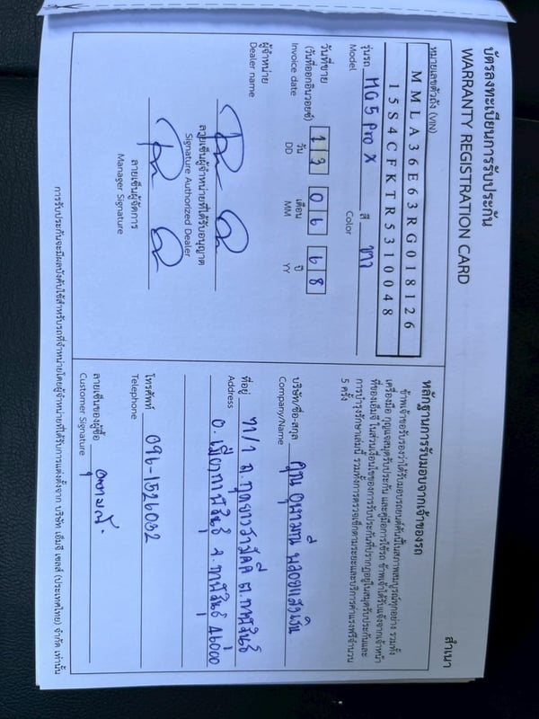 ✨ สภาพโชว์รูม! ไมล์น้อยจัด 3,xxx กม.🏎️ MG 5 1.5 PRO-X SUNROOF AUTO ปี 2025! 🏎️