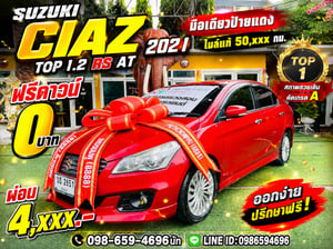 🏎️ ราชาเก๋งซีดาน ตัว TOP สุด RS แต่งสปอร์ตโรงงาน มือเดียวป้ายแดง ผ่อนเบาหวิวสี่พันกว่า! 🏎️ SUZUKI CIAZ TOP 1.2 RS AT ปี 2021