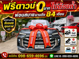 🛻 กระบะตัว TOP ออปชันล้น ราคาถูกที่สุด! MG EXTENDER CAB 2.0 GRAND-X MT ปี 2022 🛻
