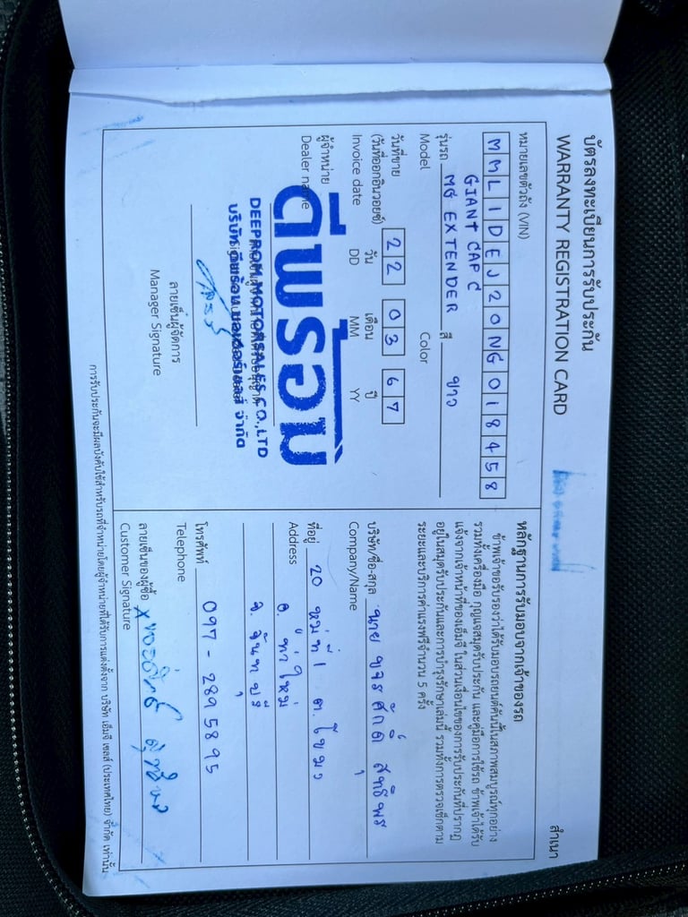 🚚 MG EXTENDER GIANT CAB 2.0 C MT! 🚚