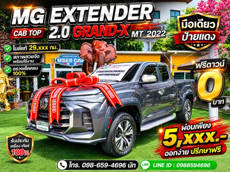 🛻 MG EXTENDER CAB TOP 2.0 GRAND-X MT 2022 🛻