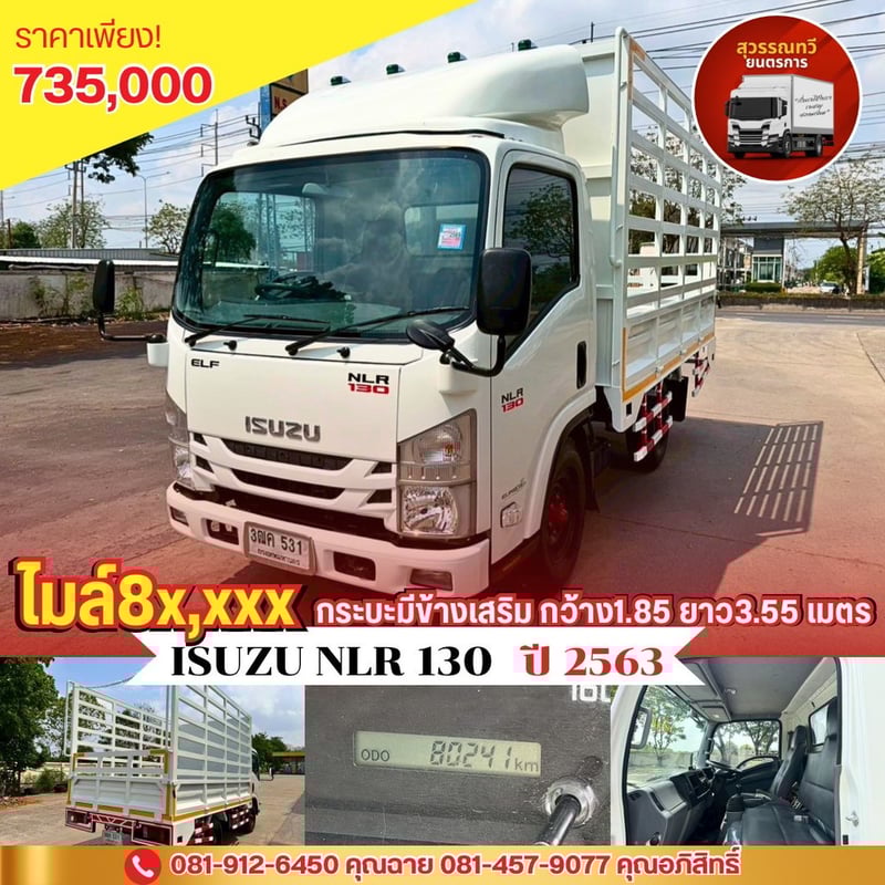 🎯รถเข้าใหม่ ไมล์หลักหมื่น พร้อมกระบะบรรทุกมีข้างเสริม✨