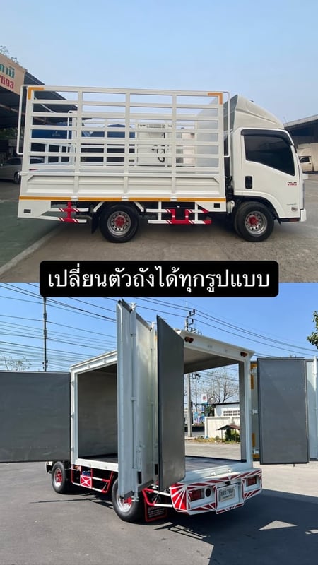 🎯ไมล์2x,xxxโล Isuzu NLR 130 ปี 2566 เปลี่ยนตัวถังได้ทุกรูปแบบ✨